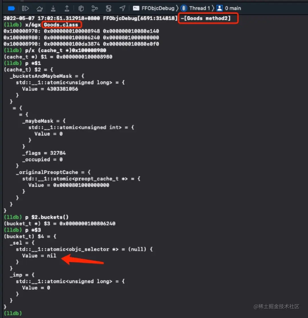 image-20220507172426809