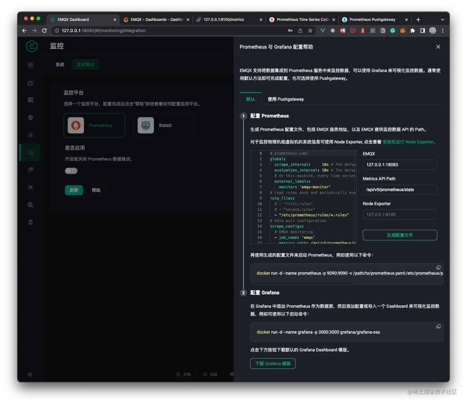 下载默认的 Grafana Dashboard 模板 图11.png