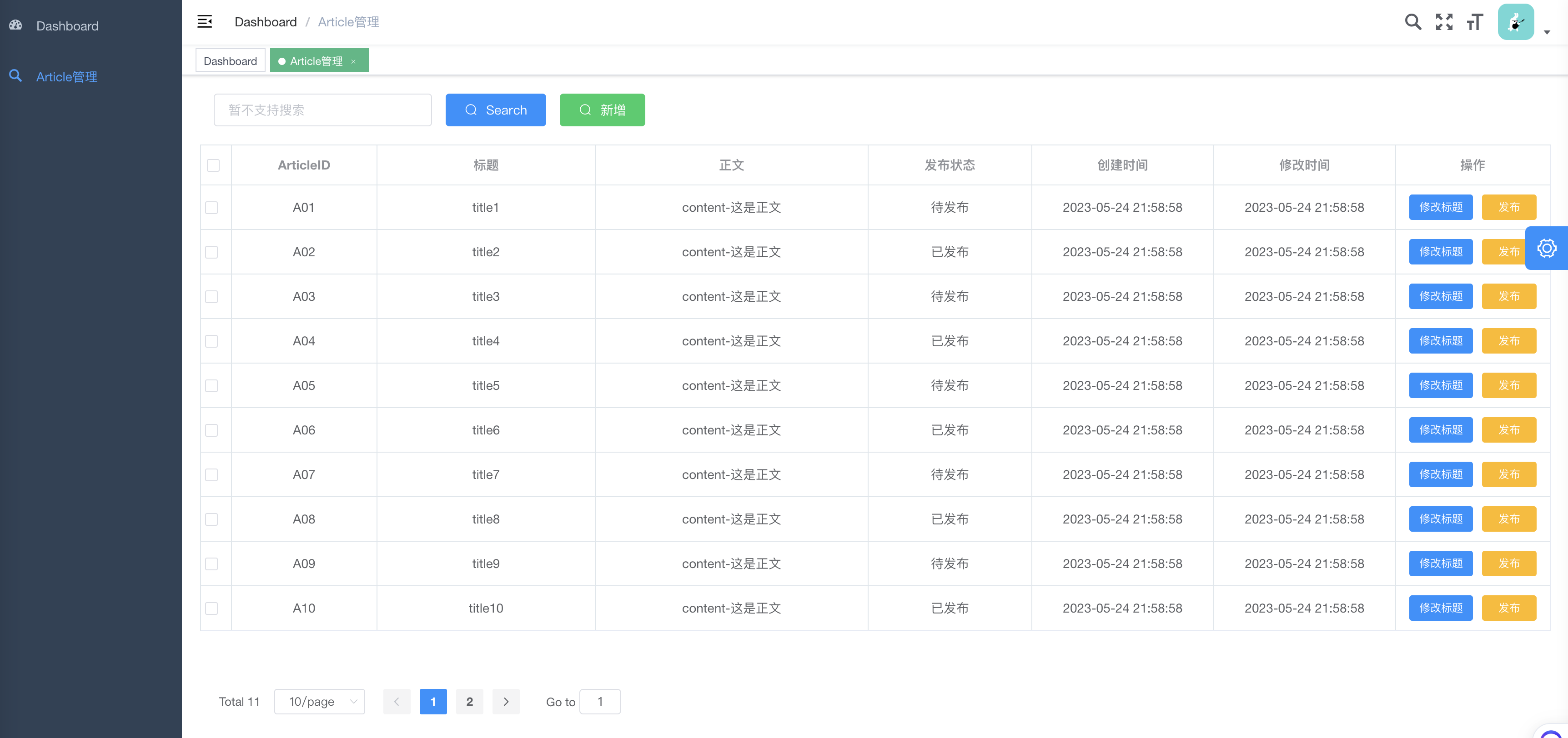 【实践篇】手把手教你落地DDD | 京东云技术团队