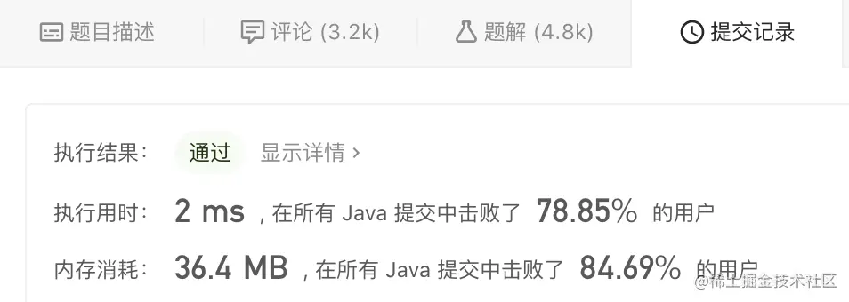 运行结果