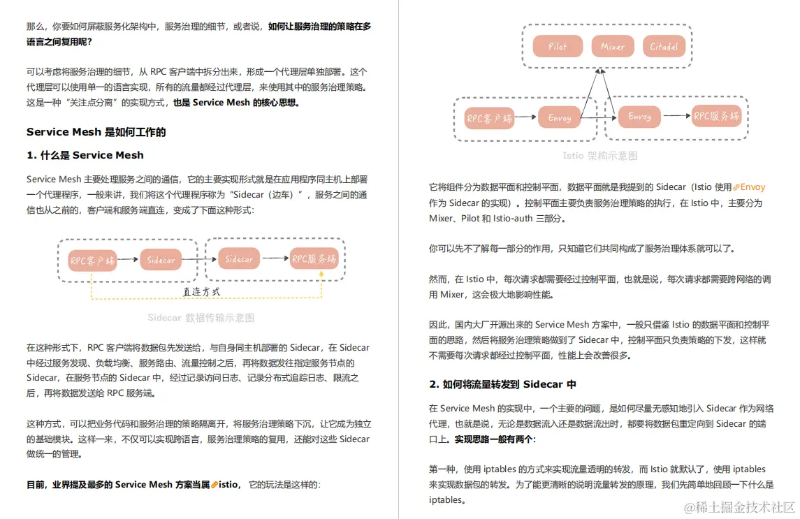 怒冲GitHub榜首！京东T8幕后打造高并发面试手册，狂虐阿里面试官