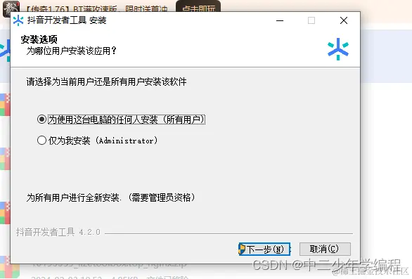 在这里插入图片描述