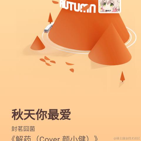 HelloWonder于2020-12-28 23:54发布的图片