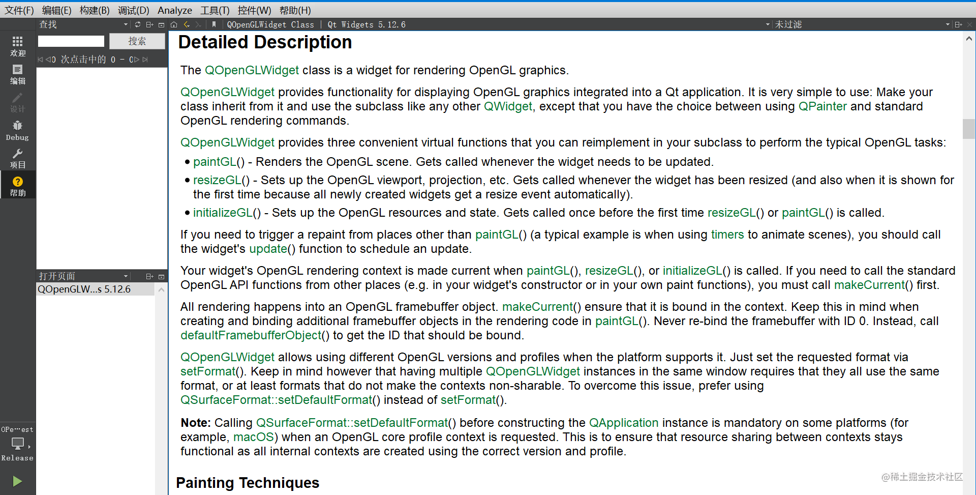 QImage类详解（QImage类型转换、QImage类函数及QImage像素操作）-CSDN博客