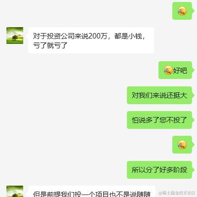PBitW于2024-07-03 10:33发布的图片