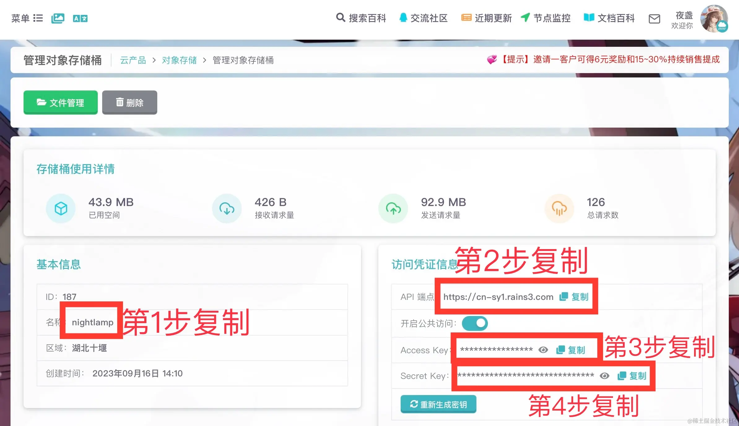 请输入图片描述