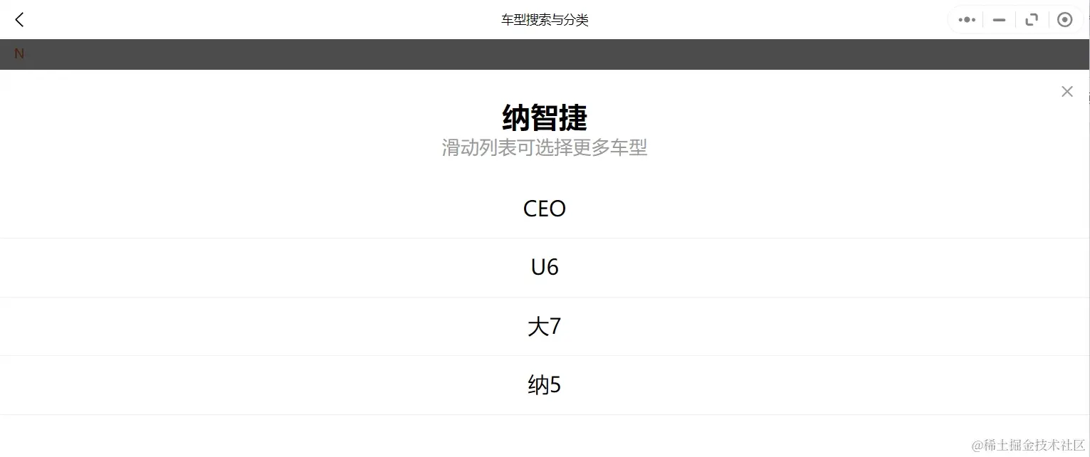 2011-2018年纳智捷汽车维修手册和电路图[资料更新]
