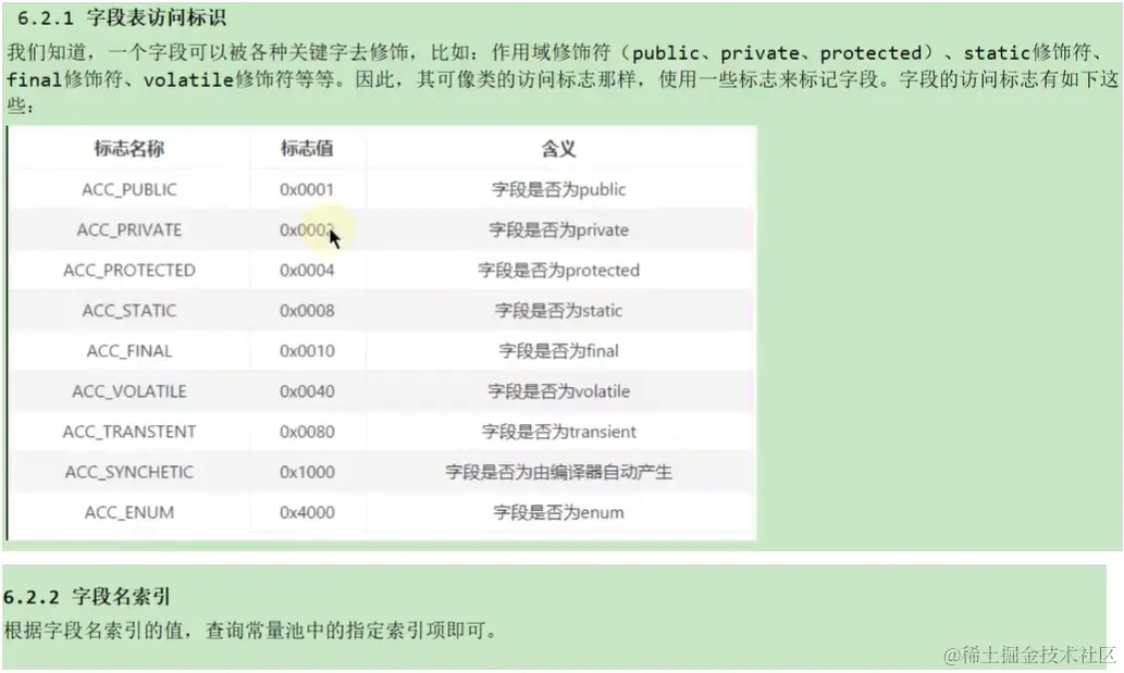 image-20230103090845097