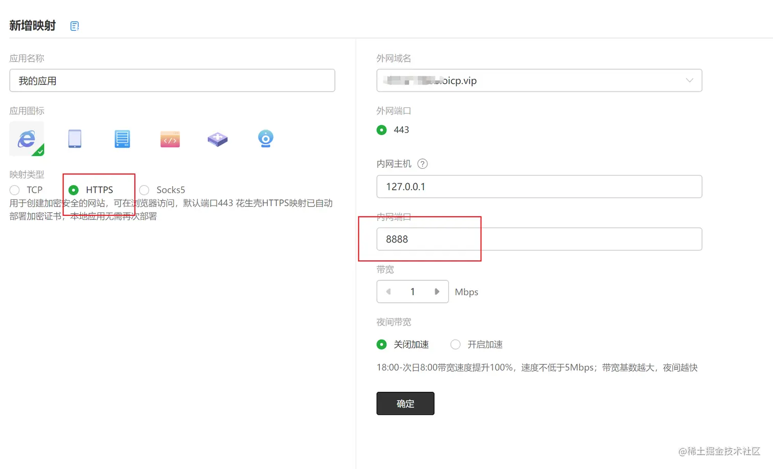 image-20230325203029401