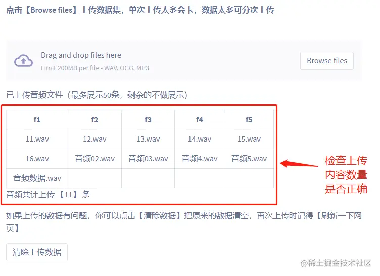德里克文: 如何训练自己的声音进行文本朗读