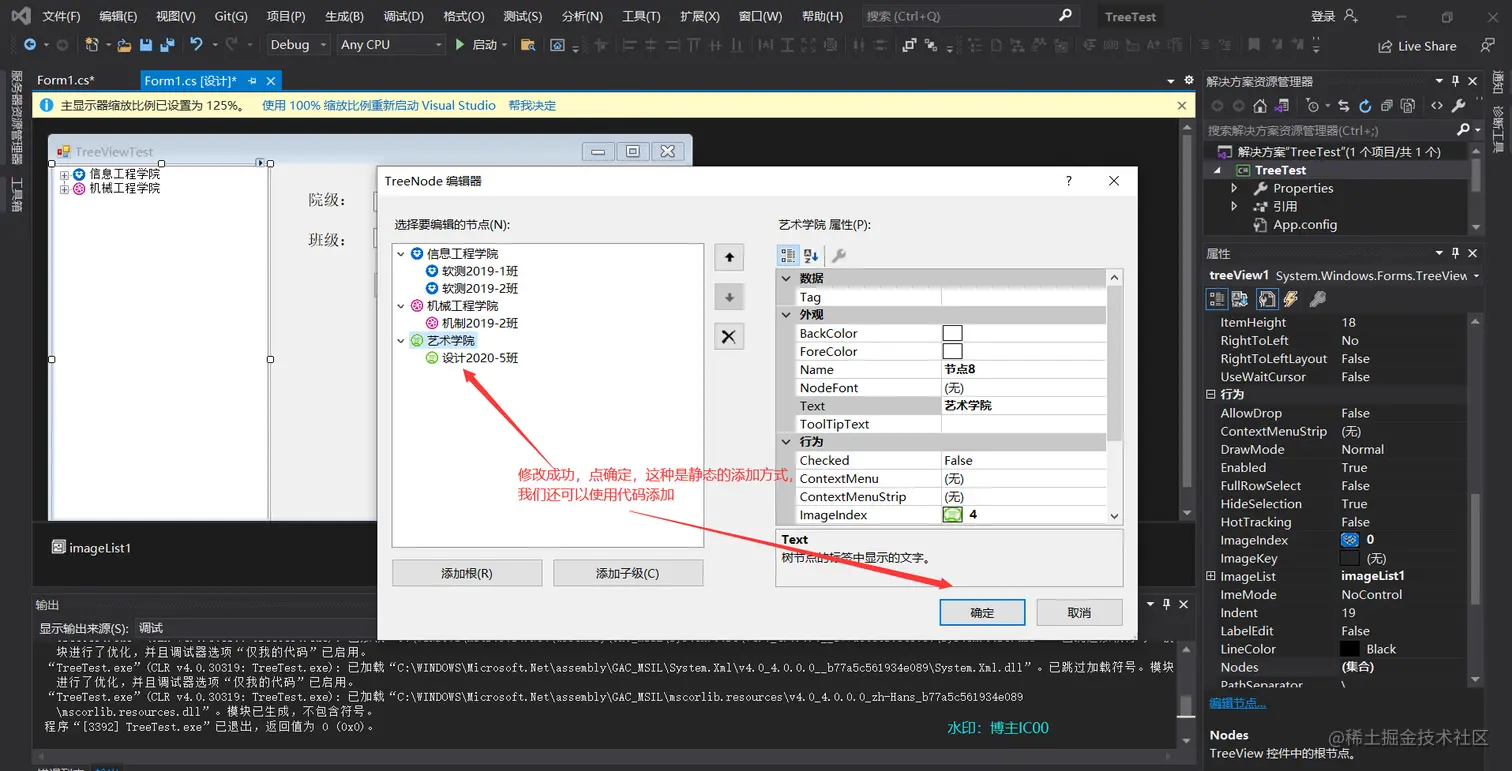 image-20211121164122981