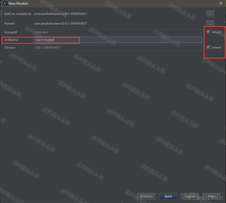SpringBoot进阶教程(六十)intellij idea project下建多个module搭建架构