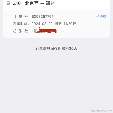 我爱甜妹于2024-03-22 11:45发布的图片