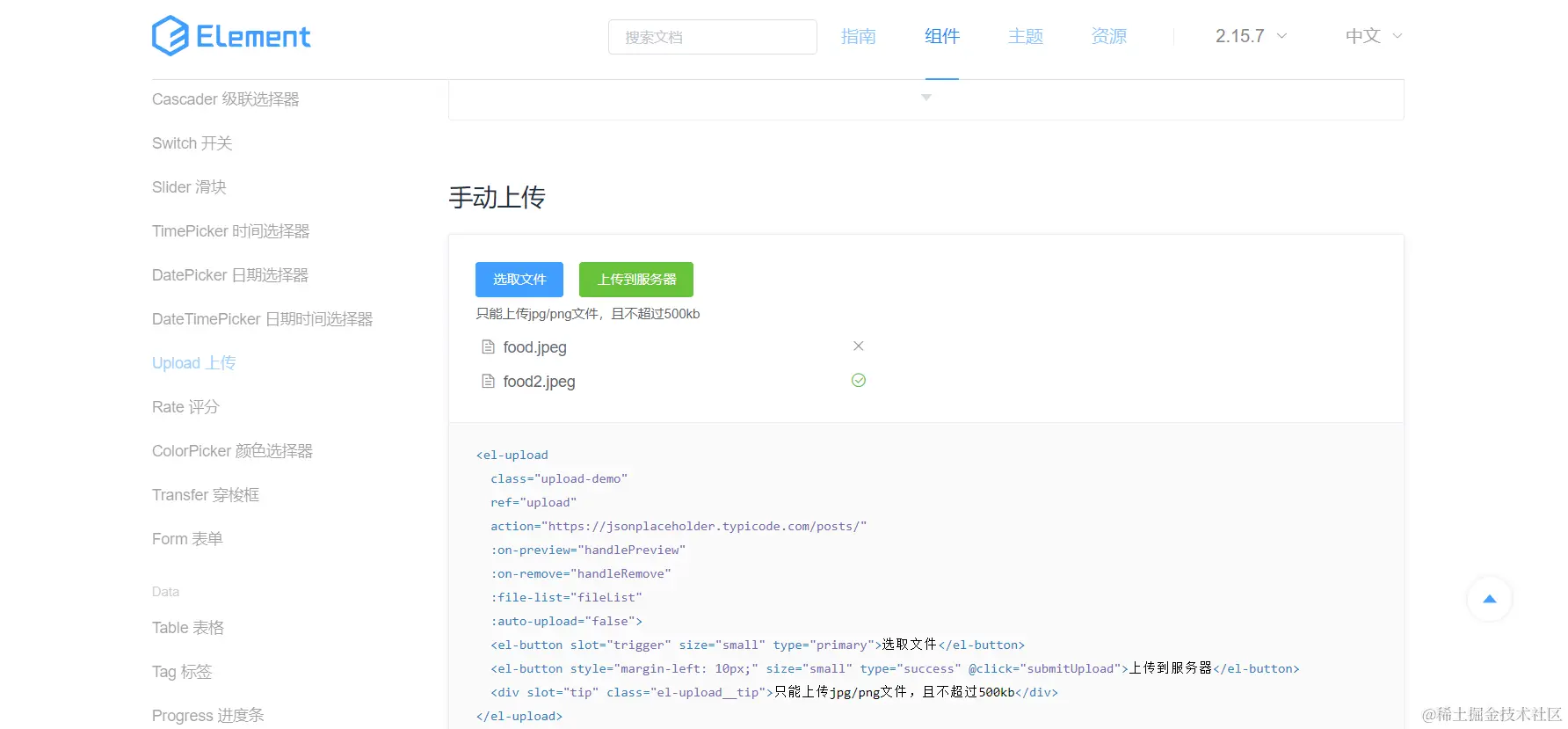 image-20220424135411929