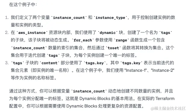 image-20240126125218701