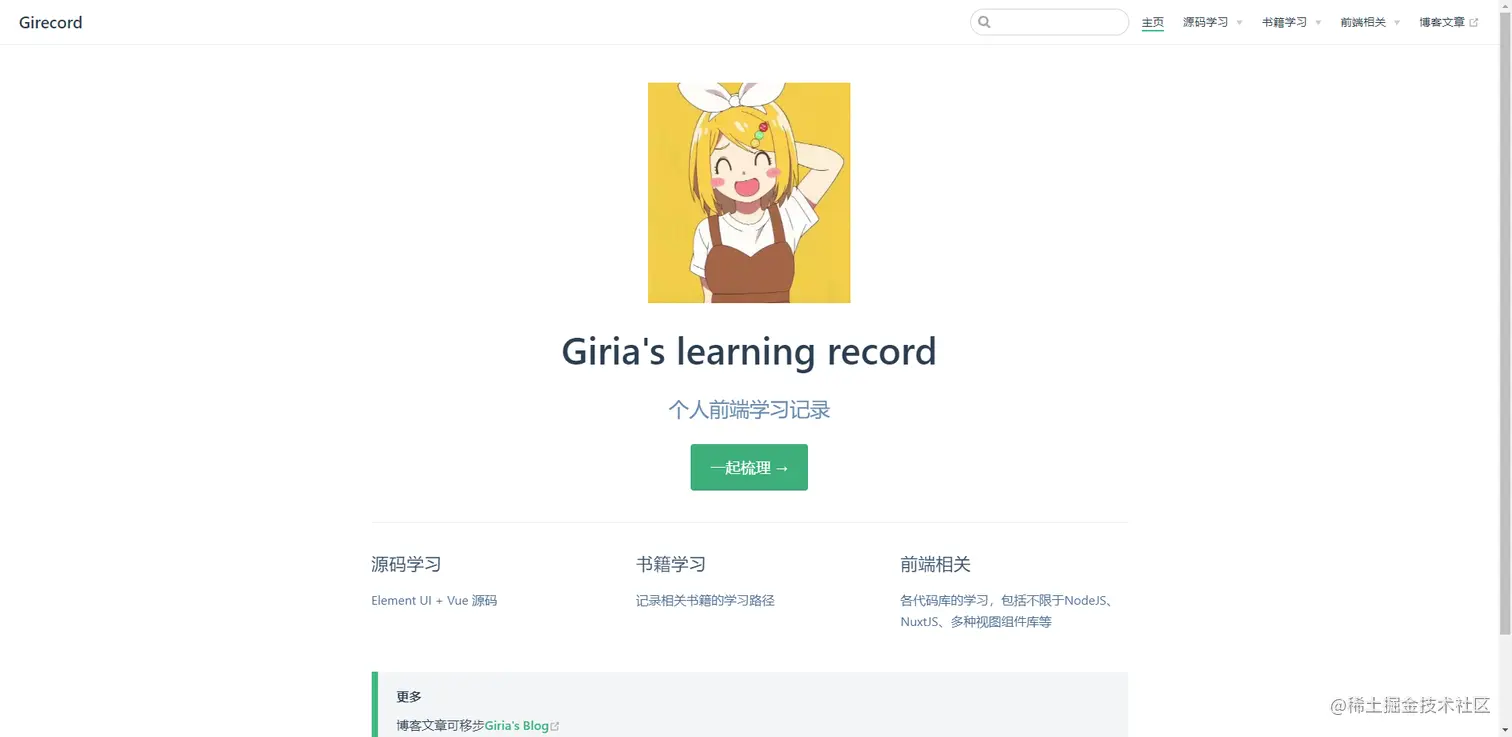 image-20201005201041265