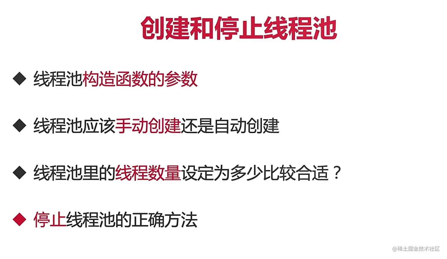 image-20220213231024305