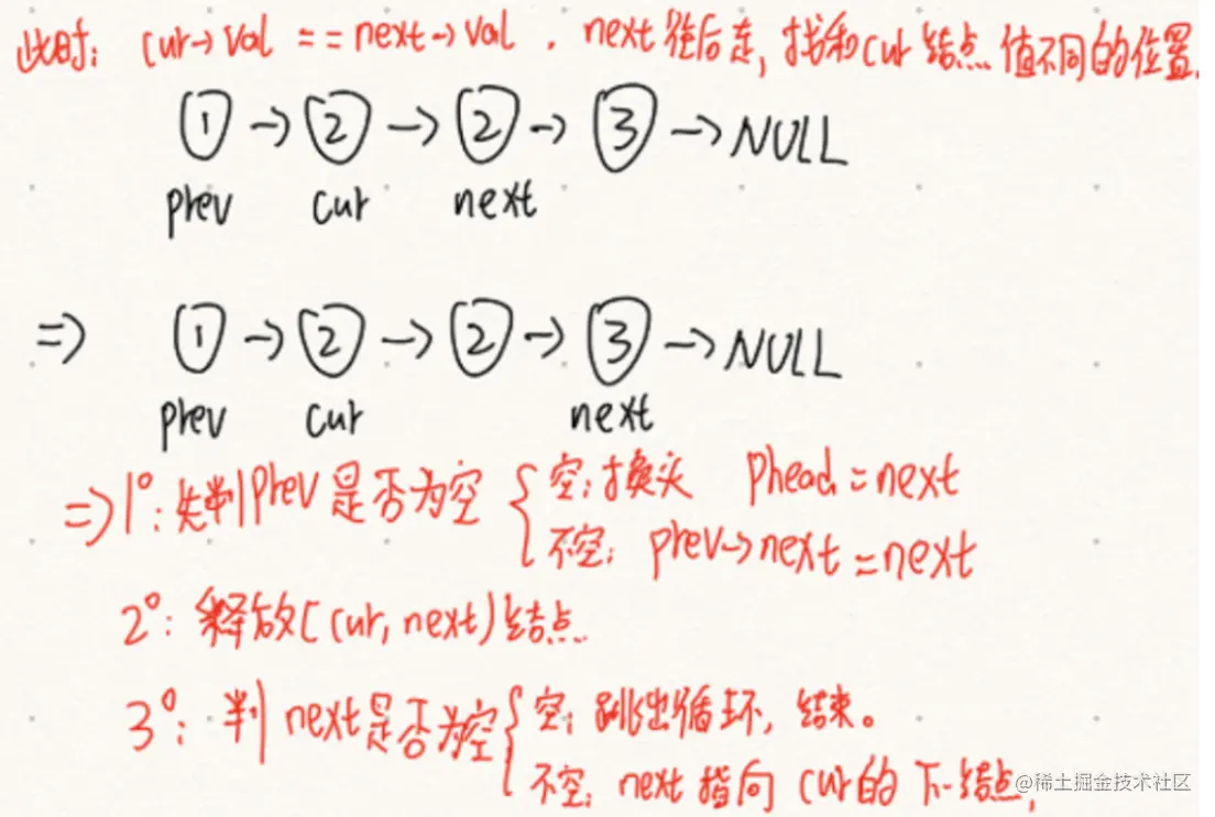 image-20220210163856979