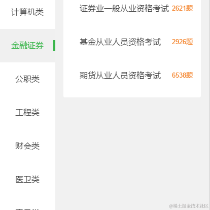 用户1283397049396于2020-11-13 21:44发布的图片