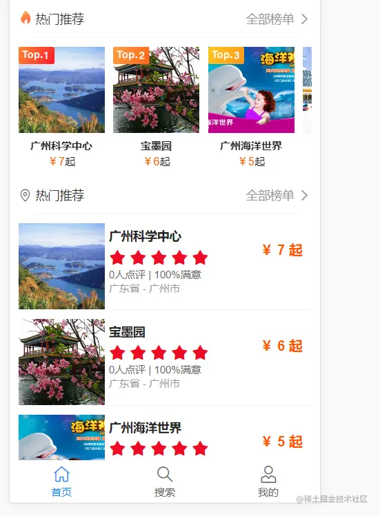 image-20211125194438312