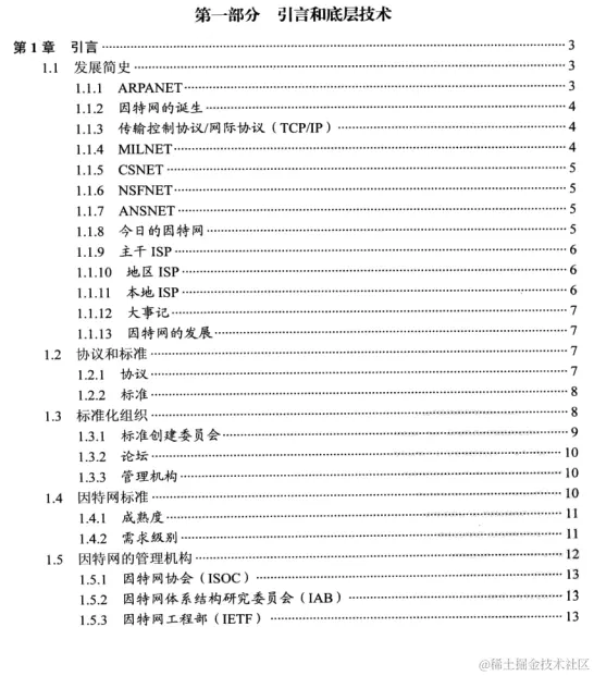 华为云二面被虐的体无完肤，网络方面一问三不知