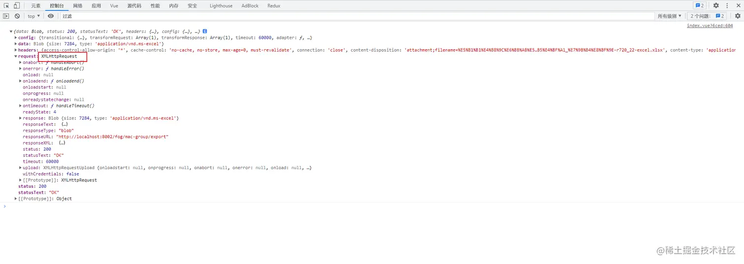 image-20220519140118377