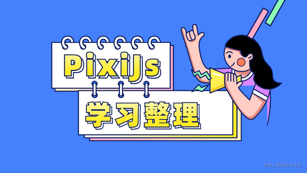 PixiJs