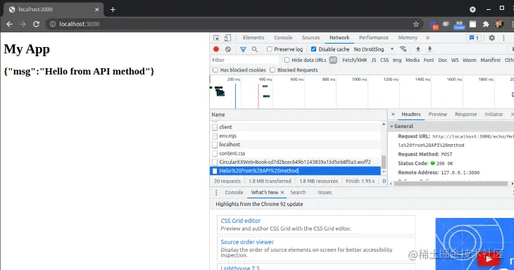 Separate HTTP Request