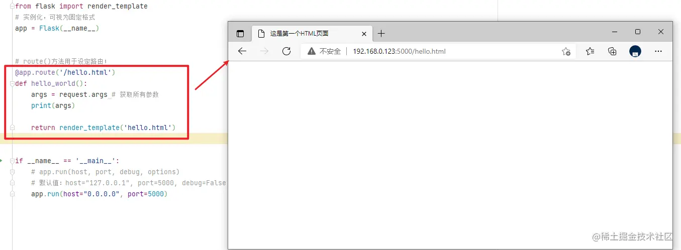 有Python基础后，3天就拿Flask开发项目系列博客之一