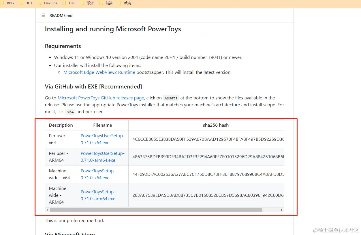 根据自己机器情况下载版本