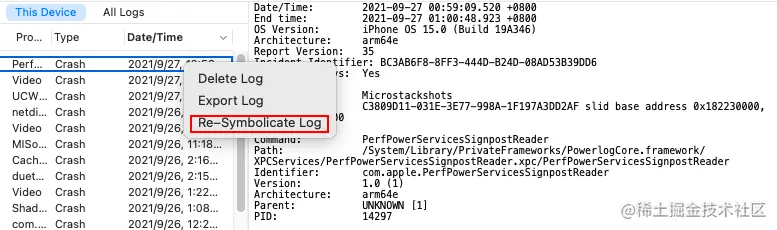 symbolicatecrash_xcode