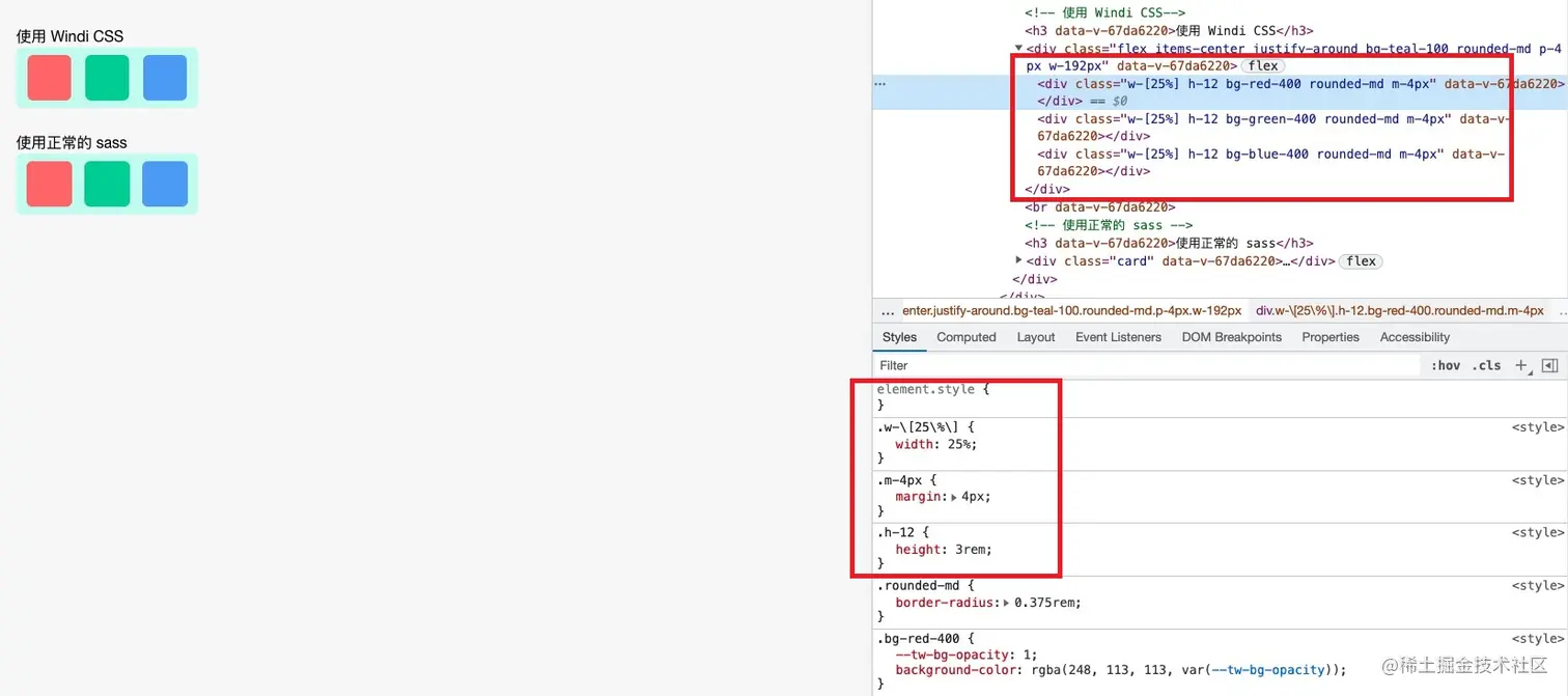 【每日一拳】打在浅谈 Windi CSS 以及在 vue3 中的实践体验上其实去年就见过 Windi CSS，只是粗浅的 - 掘金