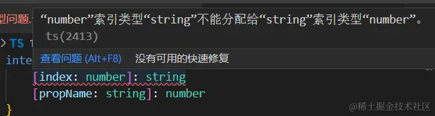 image-20230810144144320