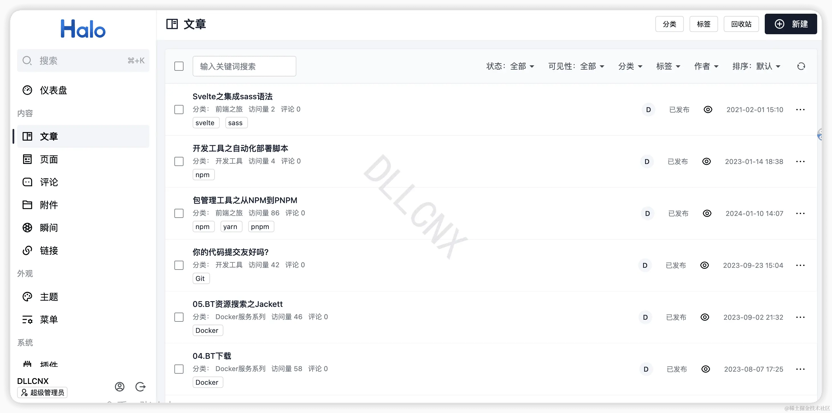 image-20240211223801305