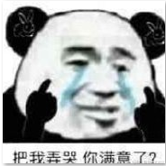 他说丶于2020-11-17 17:33发布的图片