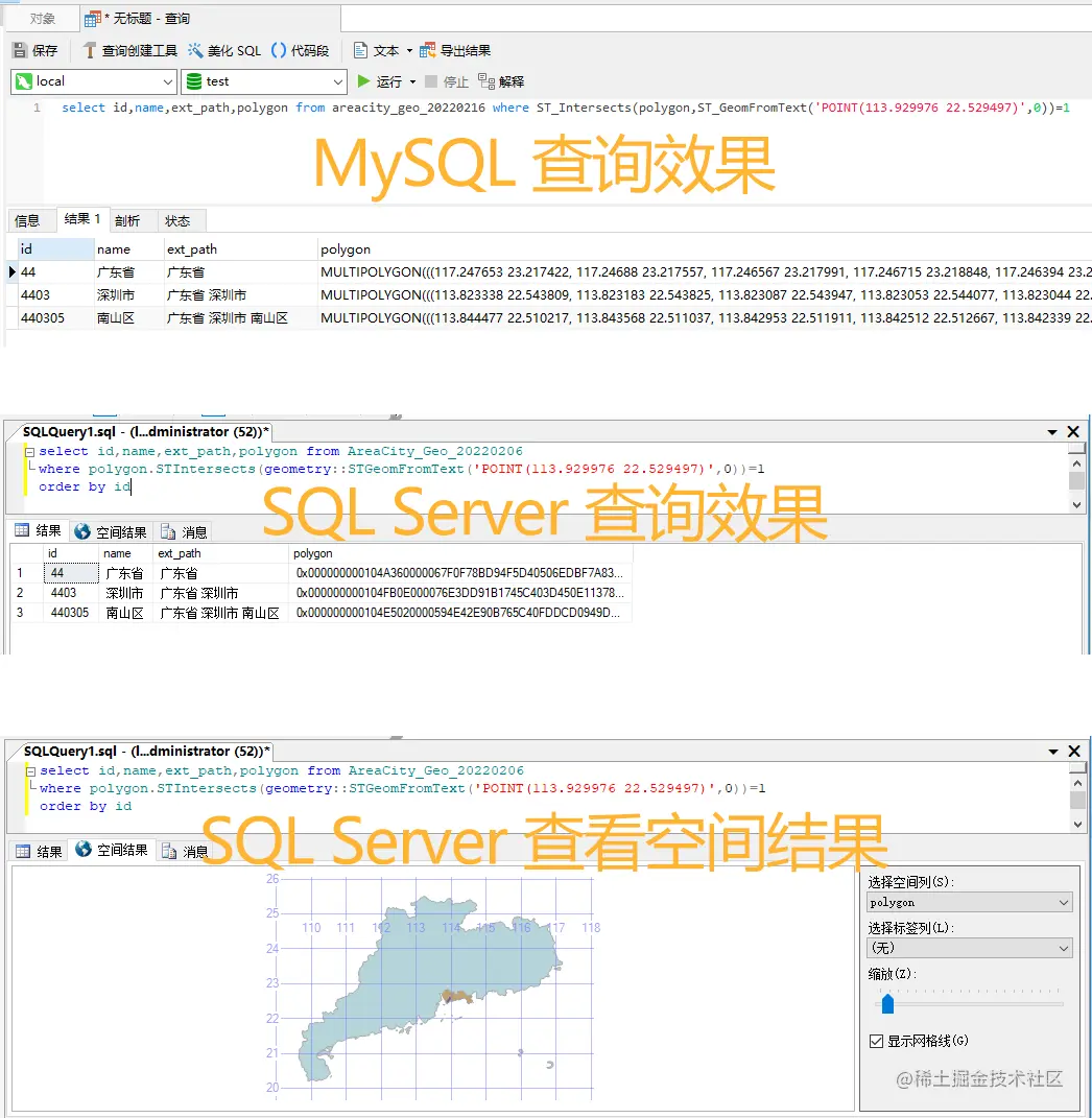 数据库查询效果