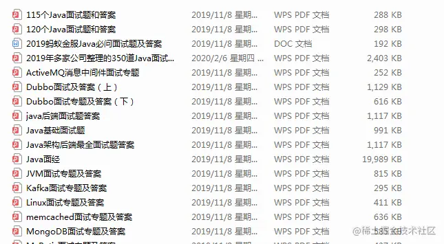 三面“有赞”Java岗斩获offer：Spring+JVM+并发锁+分布式+算法