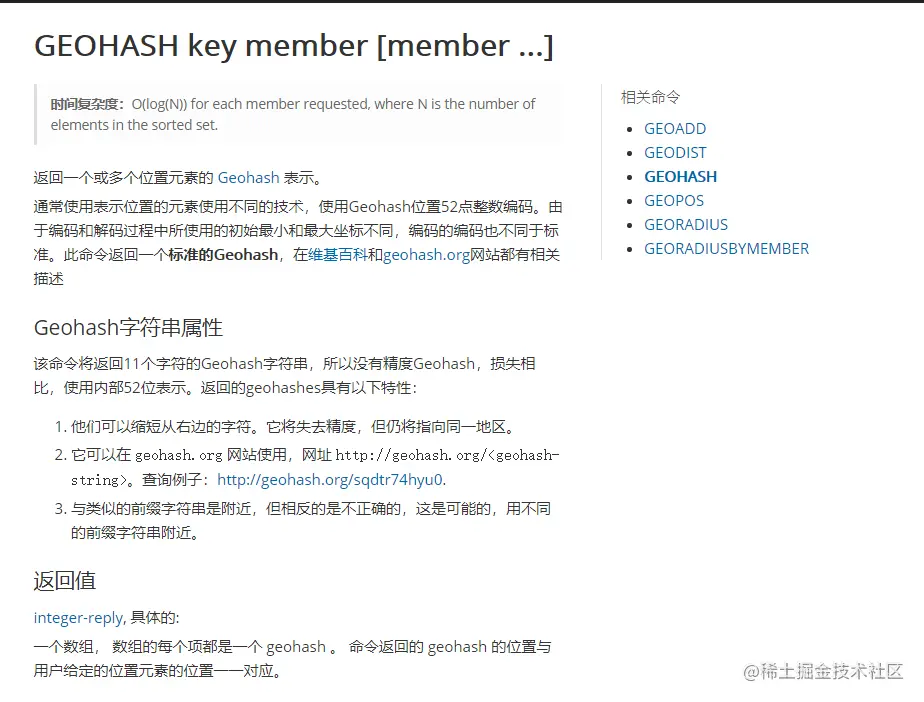 image-20200426112800094