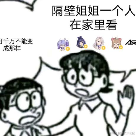 今天吃红烧肉于2023-07-02 13:34发布的图片