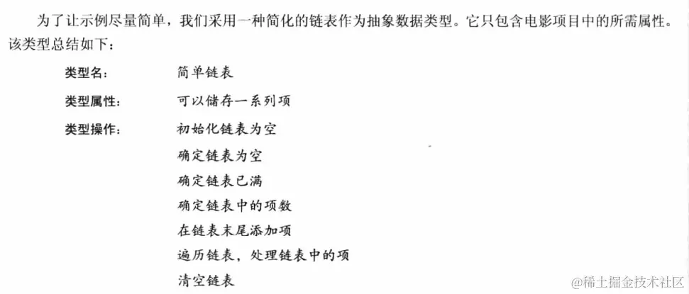 image-20211019082604182