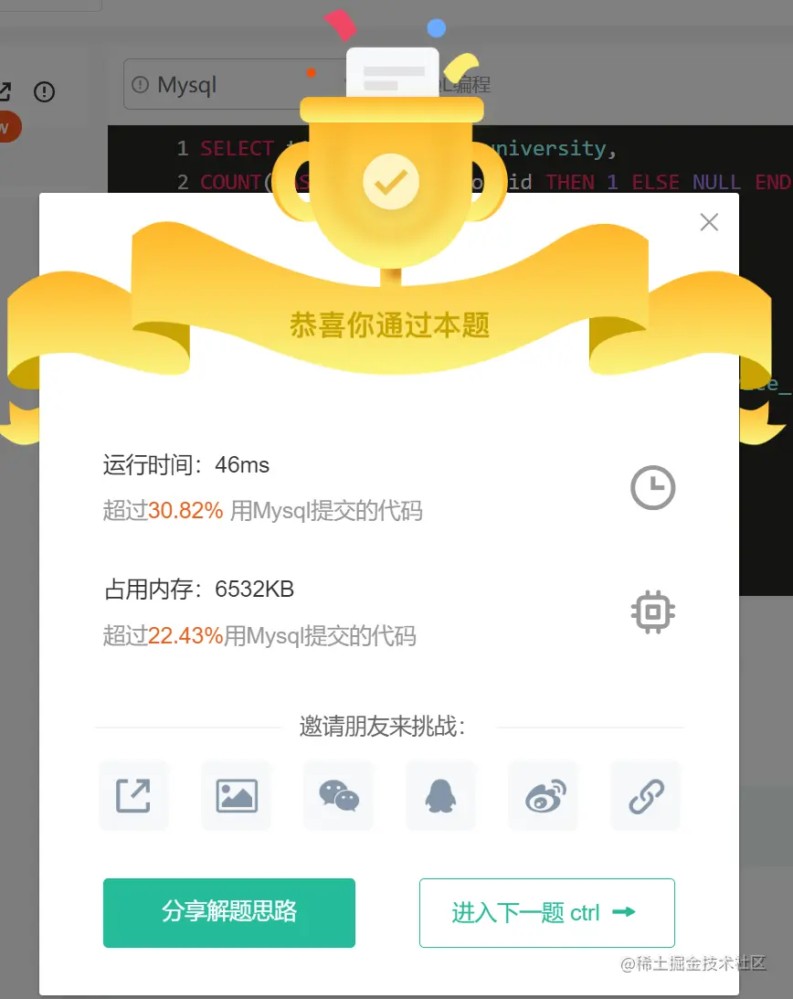 image-20220804105546674