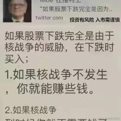 查拉图斯特拉说于2023-04-10 10:11发布的图片