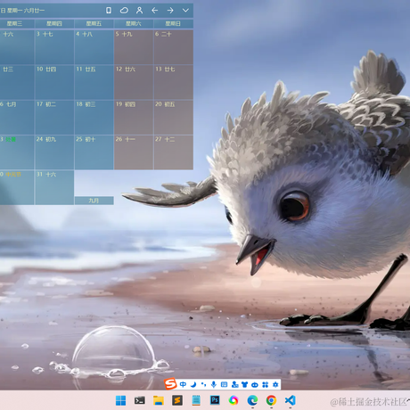 和稀土掘金矿于2023-08-07 09:12发布的图片