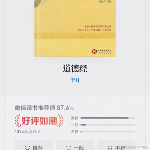 法医于2022-09-05 16:22发布的图片