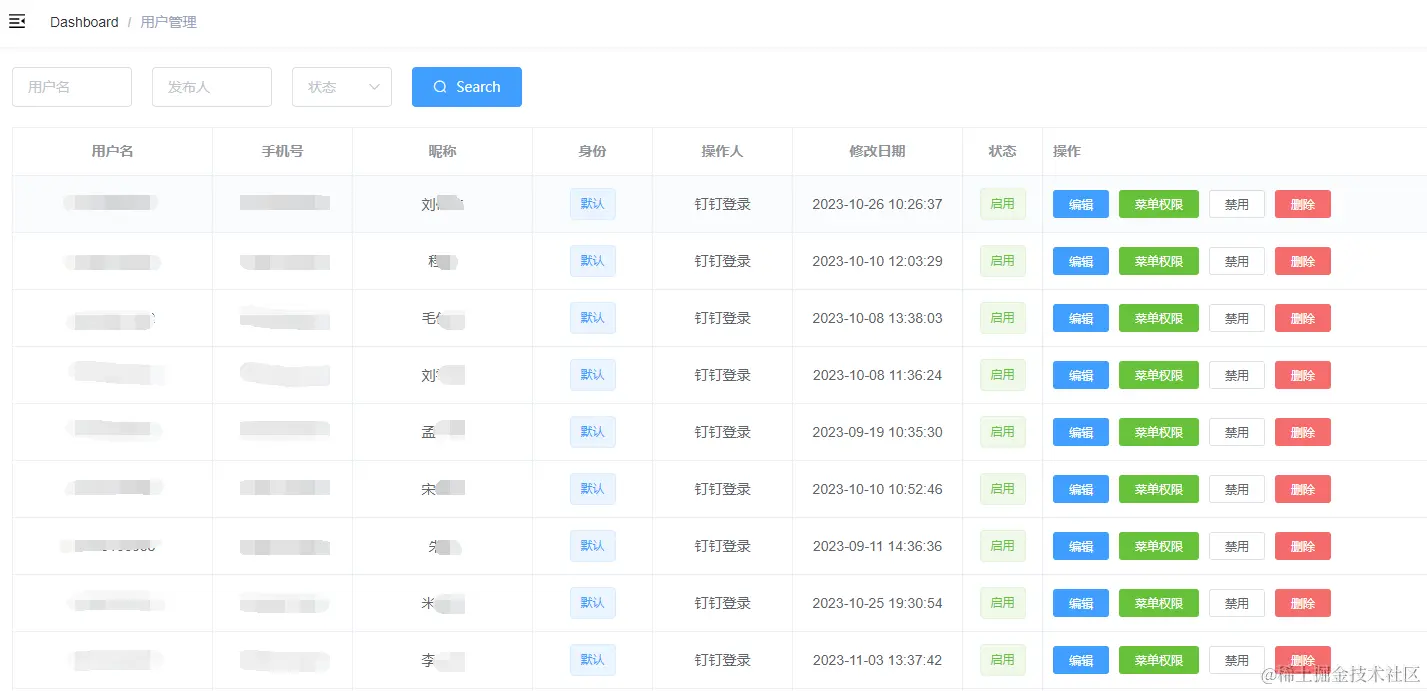 image-20231103160335957