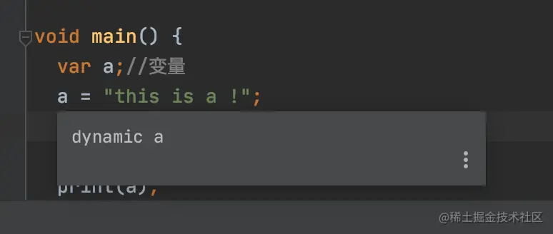 鼠标放在变量名上面，提示类型