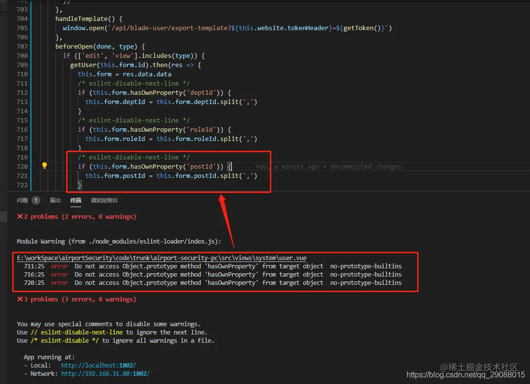 忽略下一行检验