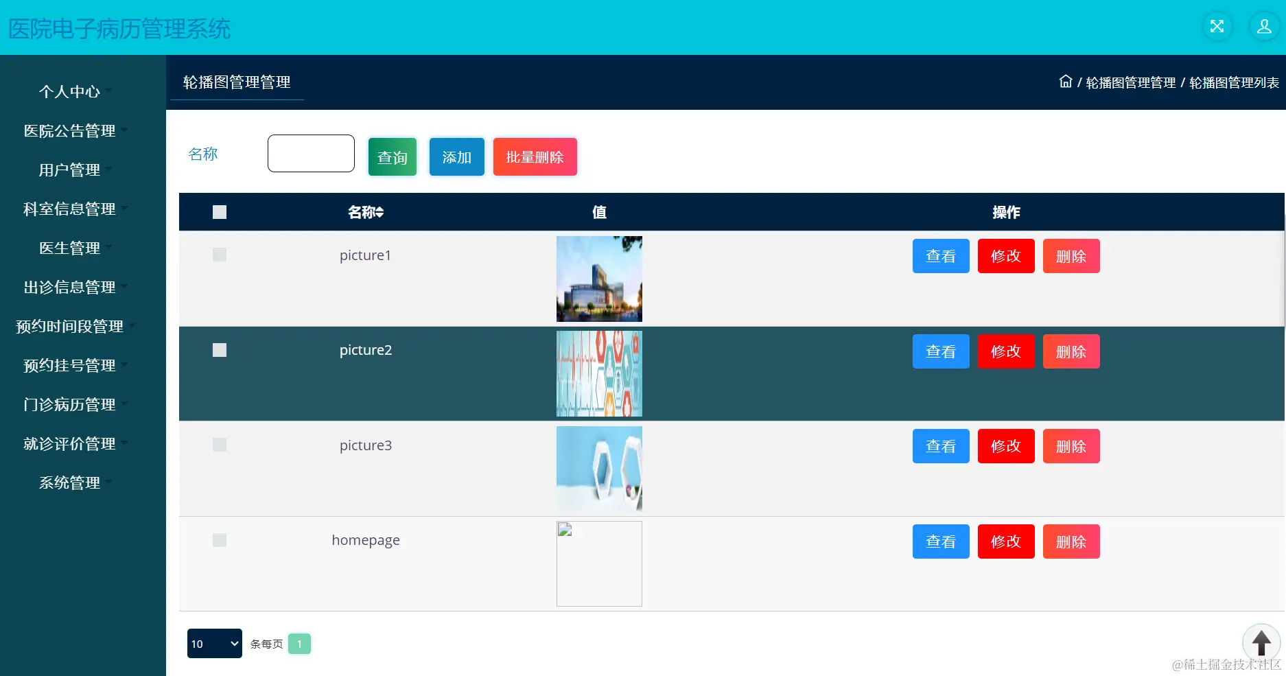 image-20240229223234603