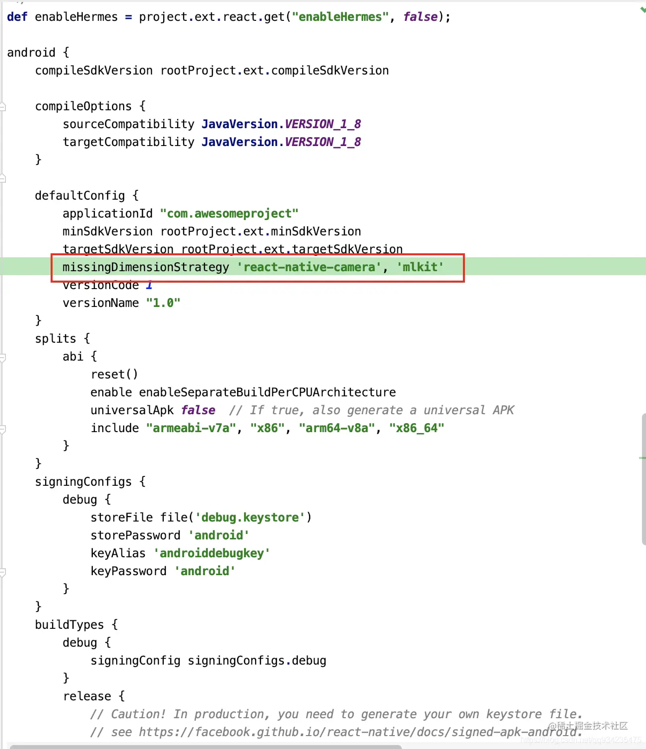 android build.gradle 配置