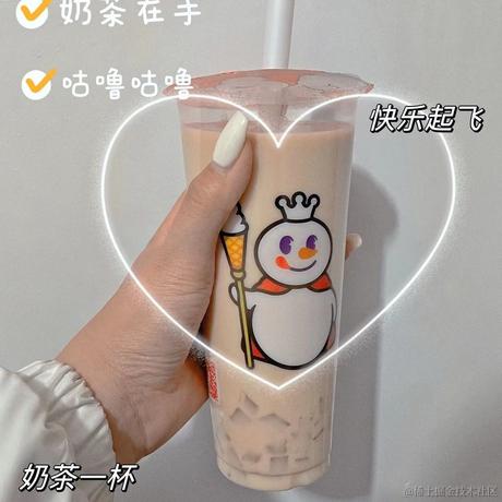 皮蛋粥肉周于2022-12-12 12:21发布的图片